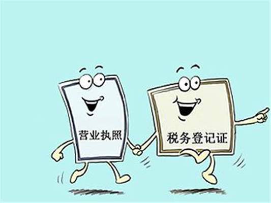 信阳代办交易牌照的正规公司或许几多钱