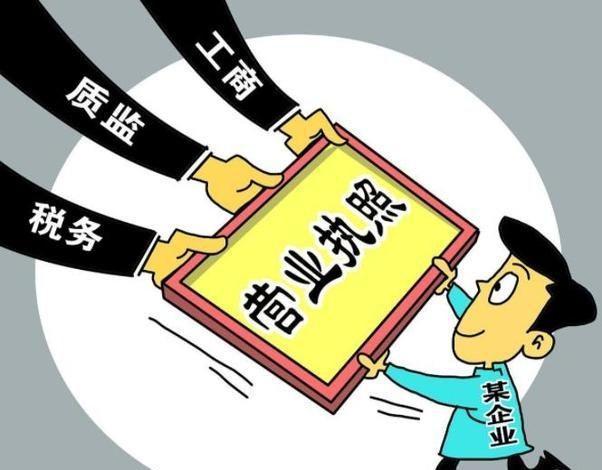 信阳代办交易牌照通常要几多钱