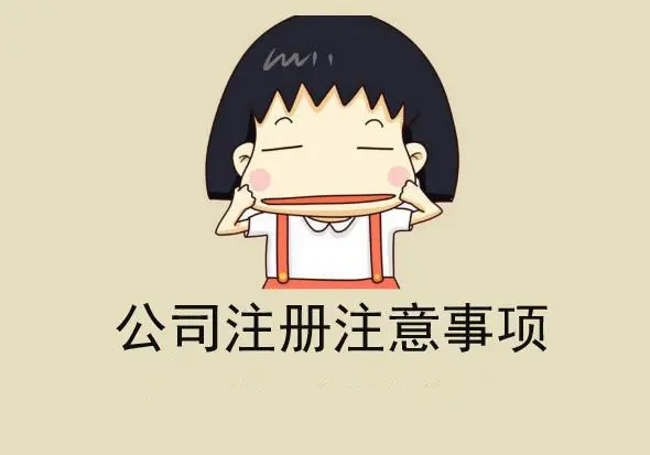 信阳吴中交易牌照怎么办理