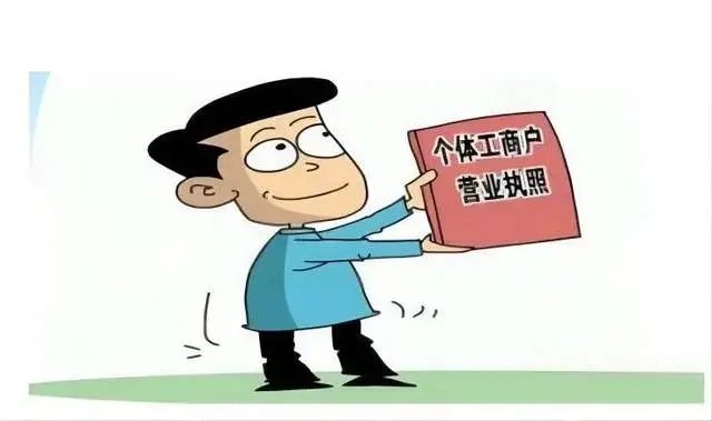 信阳代办交易牌照的正规公司或许几多钱