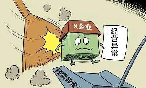 公司地址调换银行对公账户要做调换吗