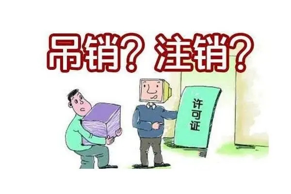 信阳市苏州区办理交易牌照去哪里办理？？？信阳办理交易牌照几多钱？？？