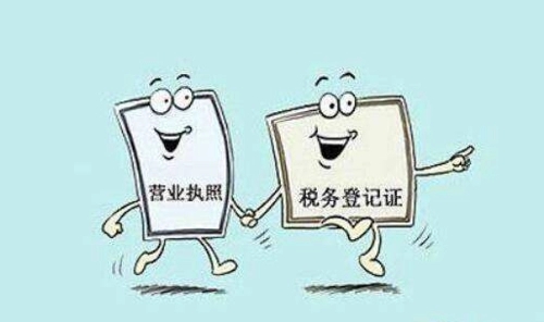 信阳公司牌照申请必要什么前提?