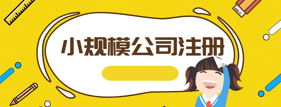 信阳代办交易牌照的正规公司或许几多钱