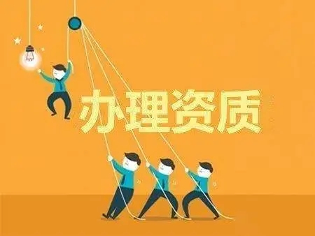 信阳注册公司要破费几多 ？？必要什么资料流程？？
