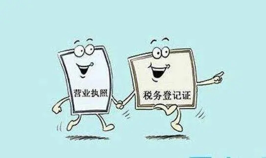 信阳代办注册公司必要把稳什么？？？