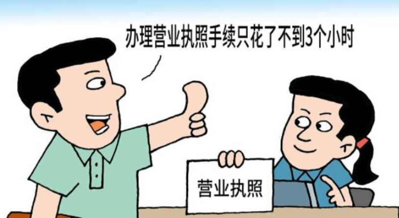 信阳代办交易牌照到底必要多久呢?