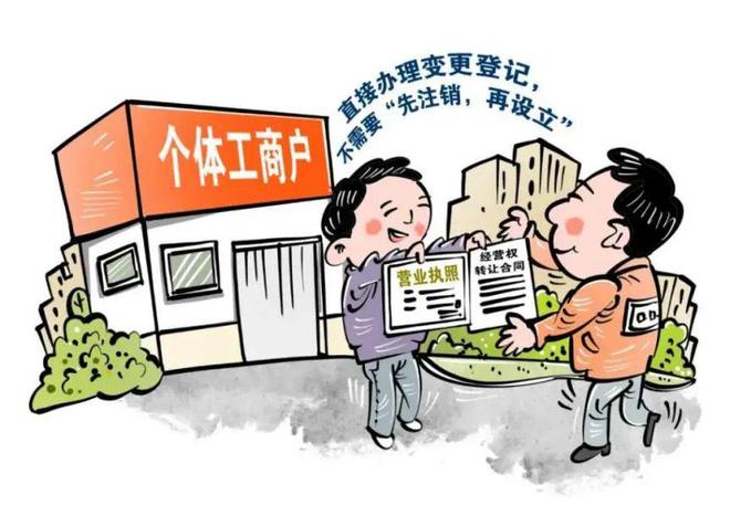 业务行业，在信阳注册若何无地址拿交易牌照