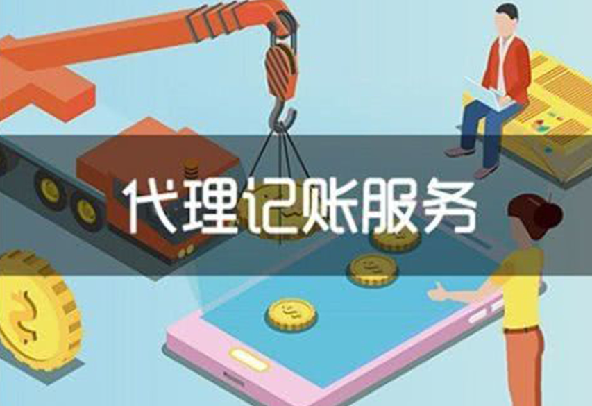 信阳代办注册公司要花几多钱