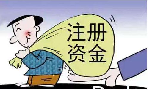 信阳代办注册公司几天拿证？
