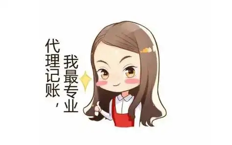 信阳苏州公司注册代办步骤是什么