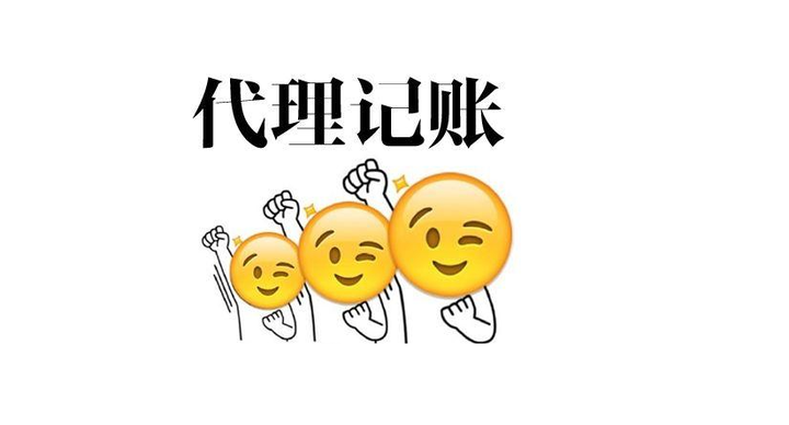 江苏信阳吴江区财税公司一个月几多钱