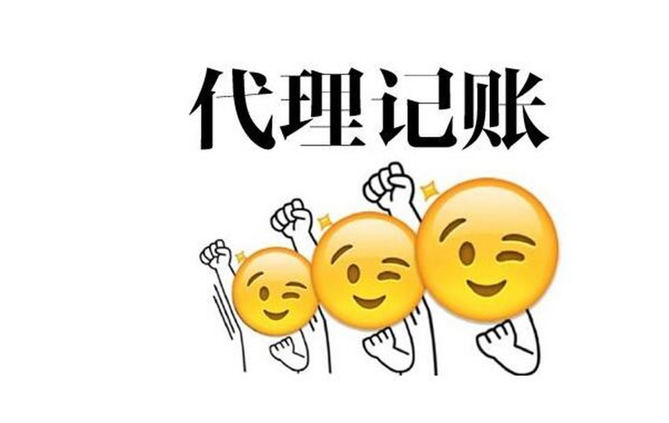信阳代账公司排行榜有哪些