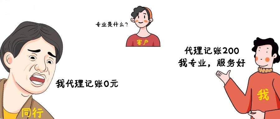 江苏信阳吴中区工商税务注册代办价值