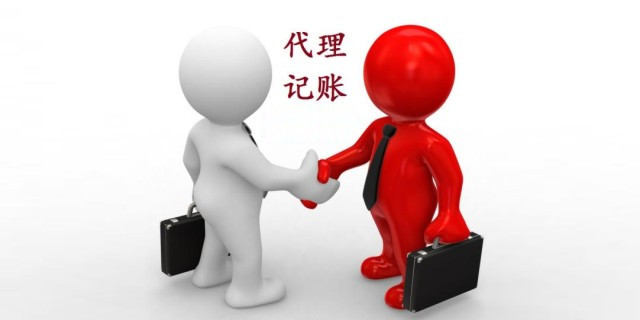 江苏信阳相城区中小企业代理记账一个月几多钱