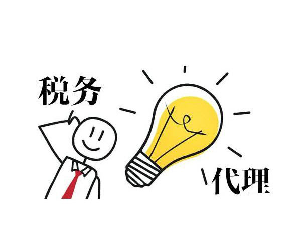 江苏信阳相城区小企业代理记账哪家好
