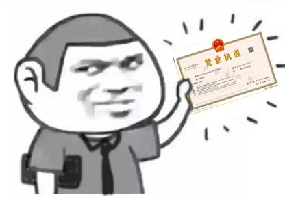 信阳交易牌照调换代办几多钱