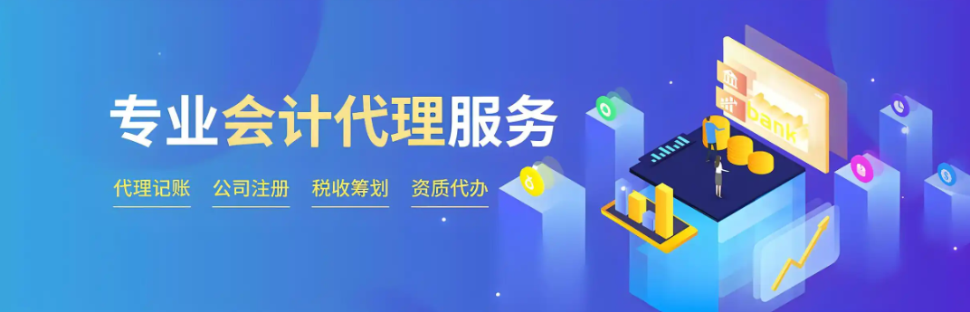 信阳吴江公司注销在哪办