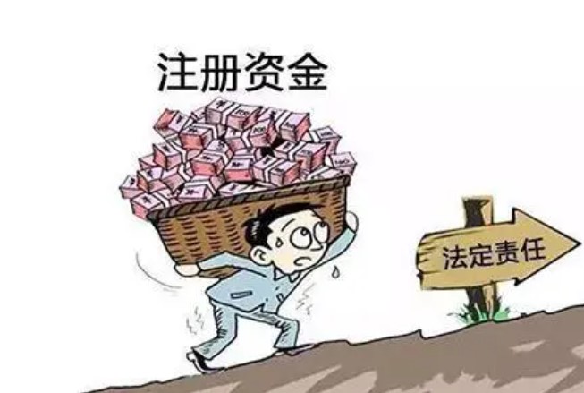 信阳注册公司代办收费几多