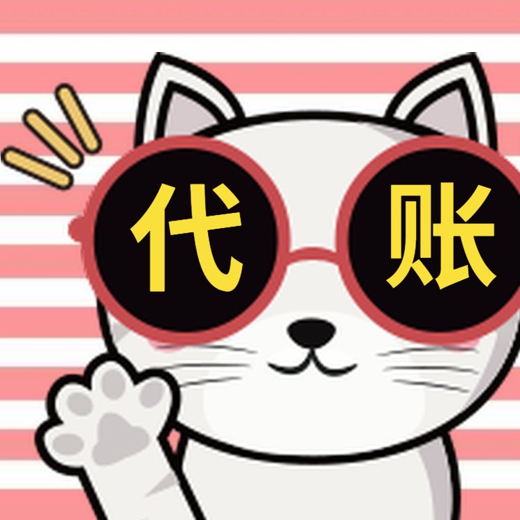 公司换地址了，，，交易牌照上的地址怎么做更改？？？